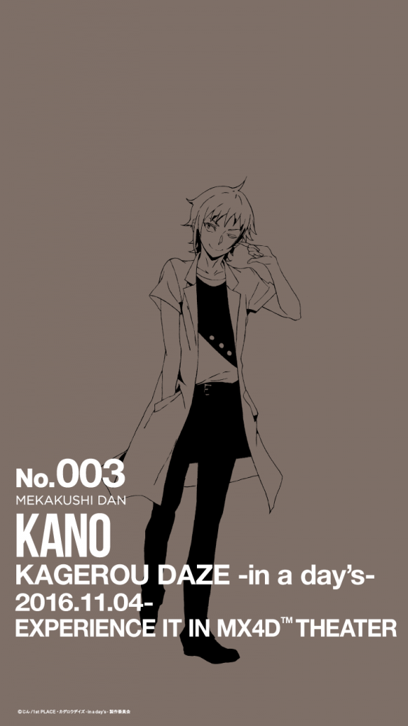 003_kano_and