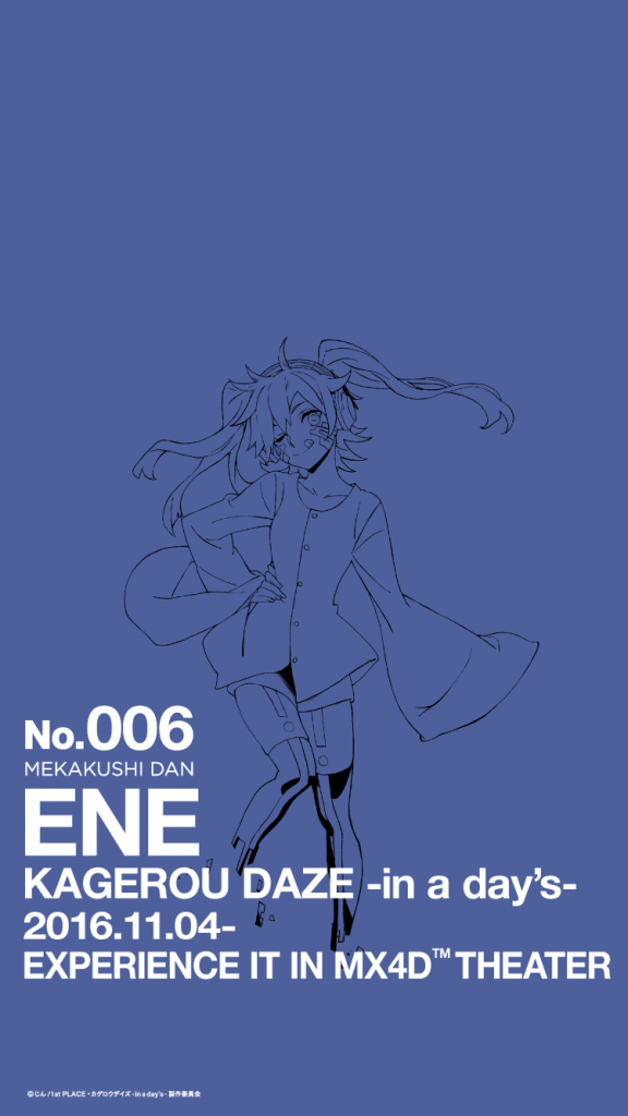 006_ene_and