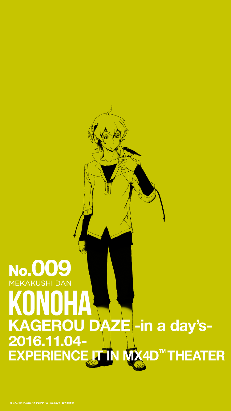 009_konoha_and