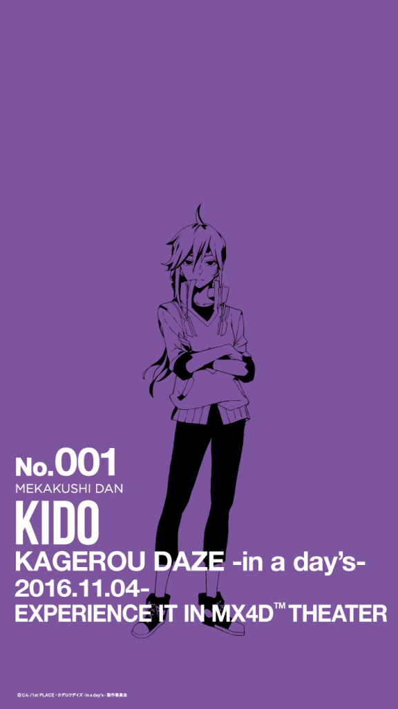 001_kido_and