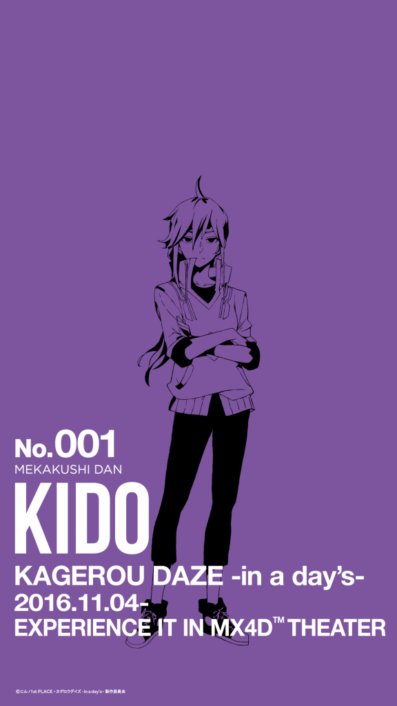 001_ikido_p