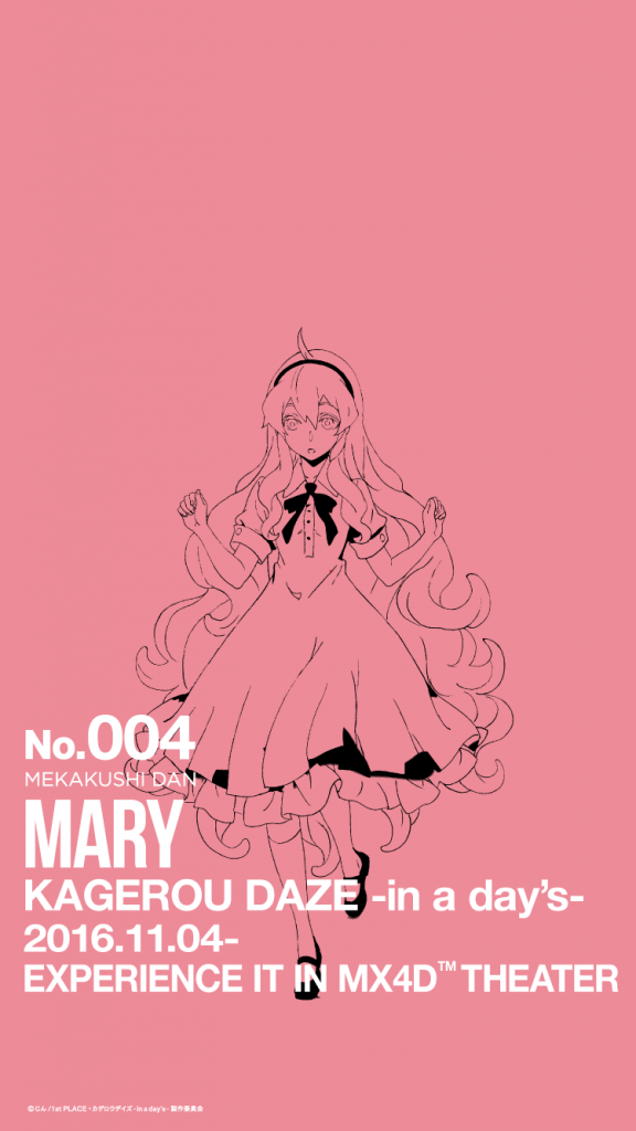 004_mary_and