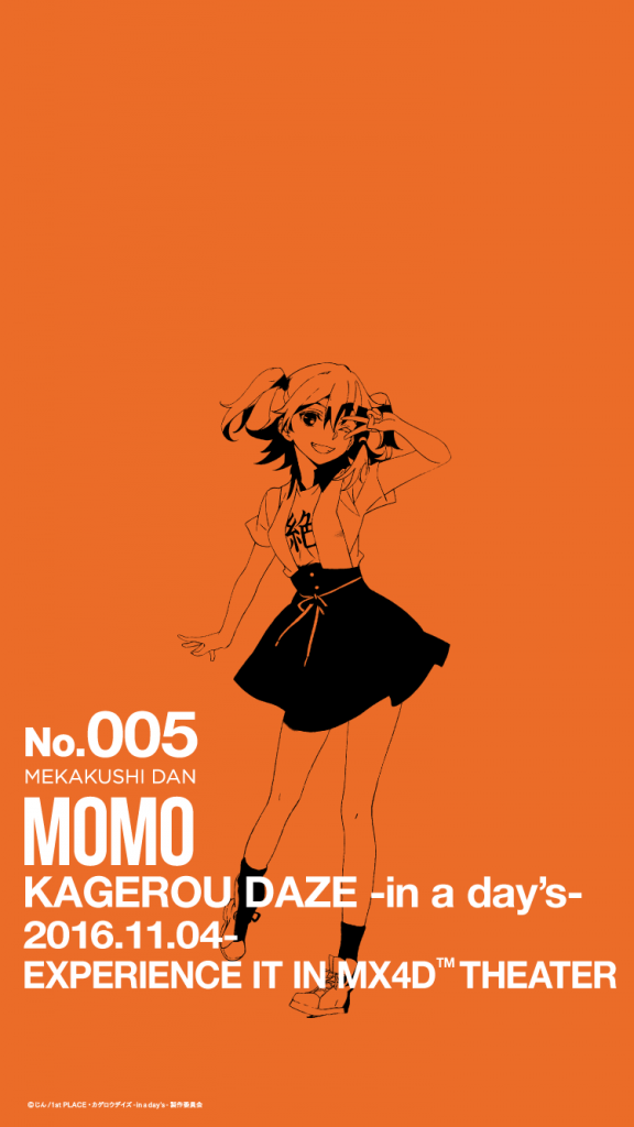 005_momo_and