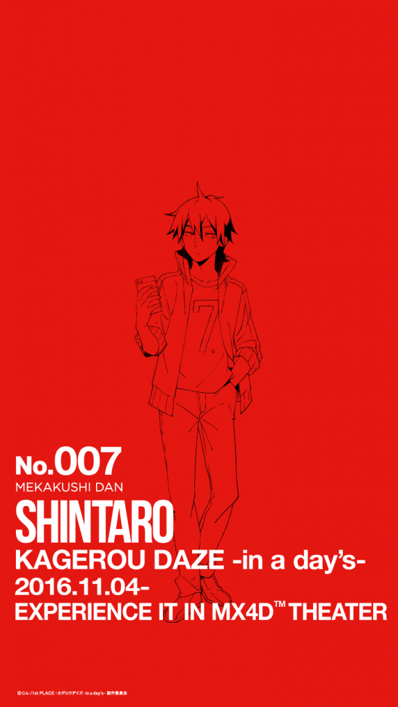 007_shintaro_and