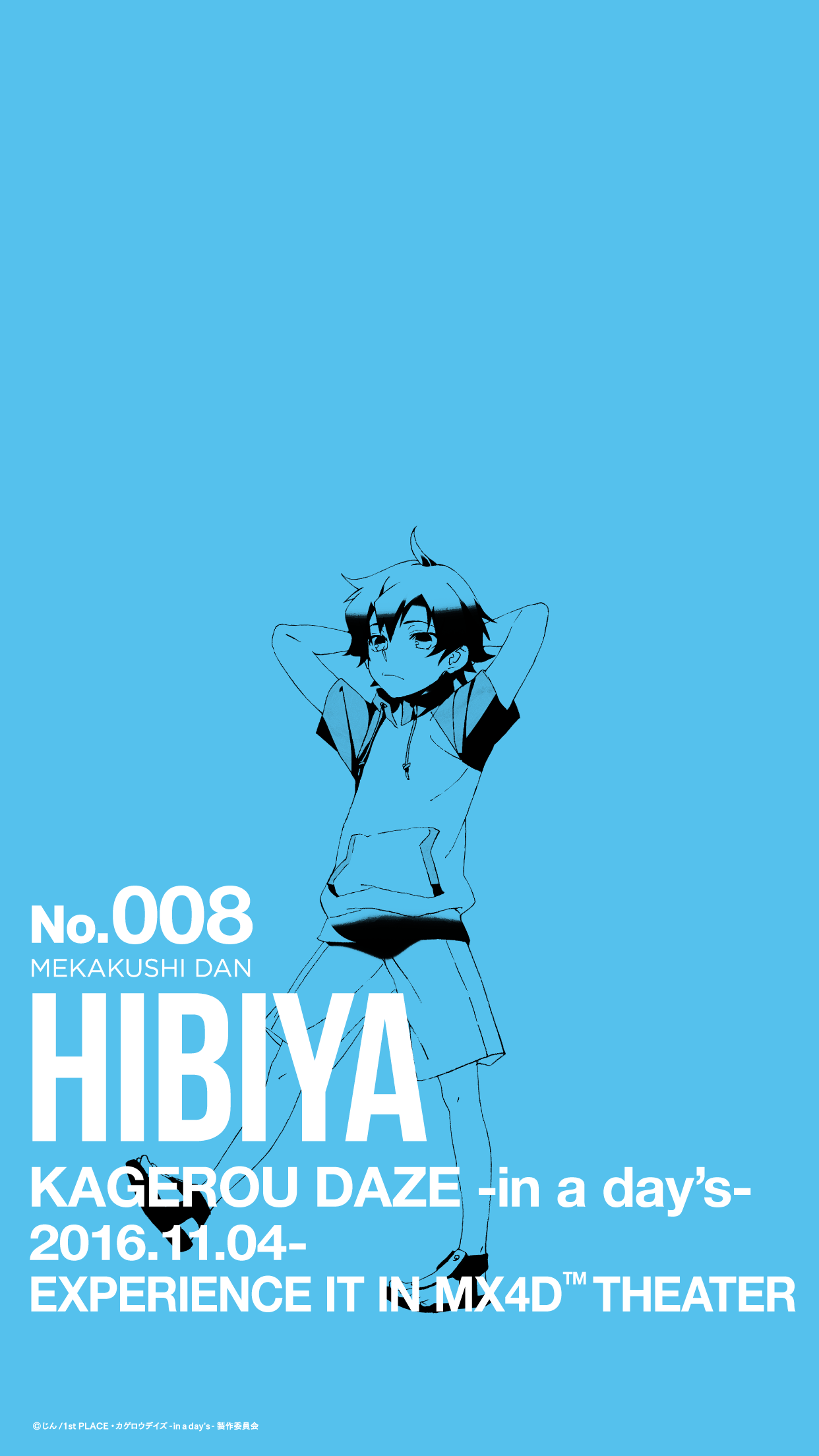 008_hibiya_ip