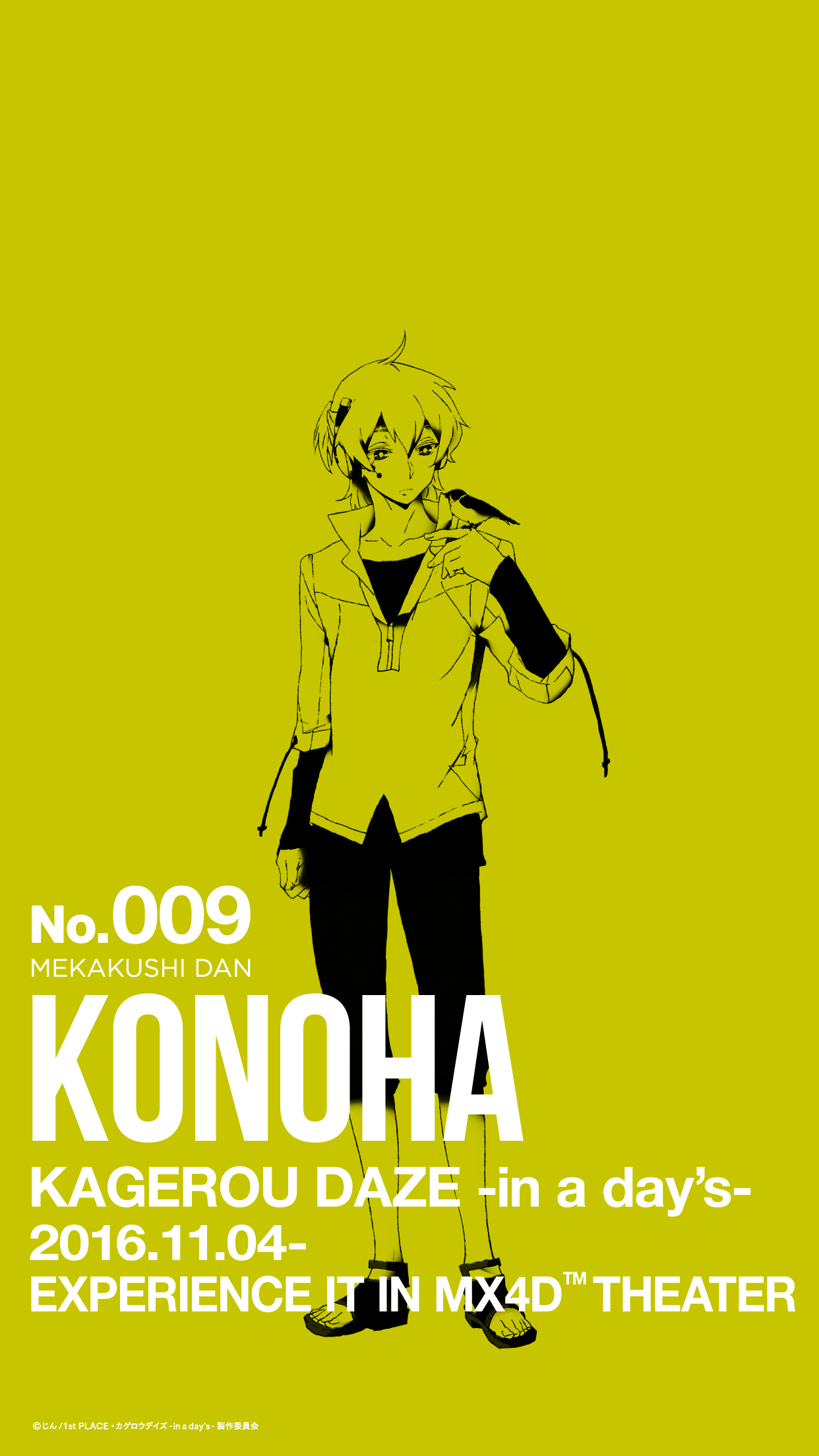 009_konoha_ip